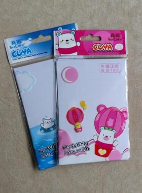 真彩修正贴多功能改正贴纸小学生优质环保白色改错贴修改贴订正贴