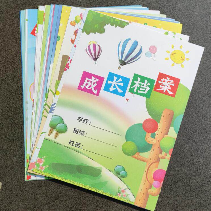 儿童成长档案20张幼儿园小学生彩色纪念册成长足迹a4成长记录彩色