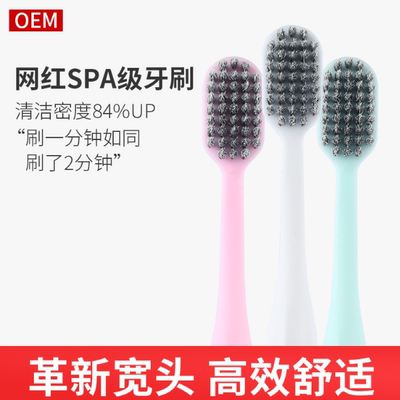 螺旋成人牙刷宽头家用软毛清洁牙刷三支装泰国进口刷毛丝高效舒适