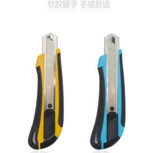 得力2064美工刀大号裁纸刀包胶壁纸刀墙纸刀美工刀架带刀片工具