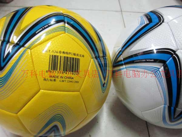 Ballon de football - Ref 5034 Image 3