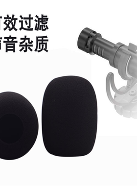 适用Deity谛听 D4 Mini 麦克风海绵套相机录音电容麦直播防风咪罩