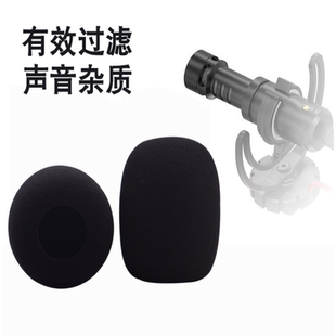适用Deity谛听 D4 Mini 麦克风海绵套相机录音电容麦直播防风咪罩