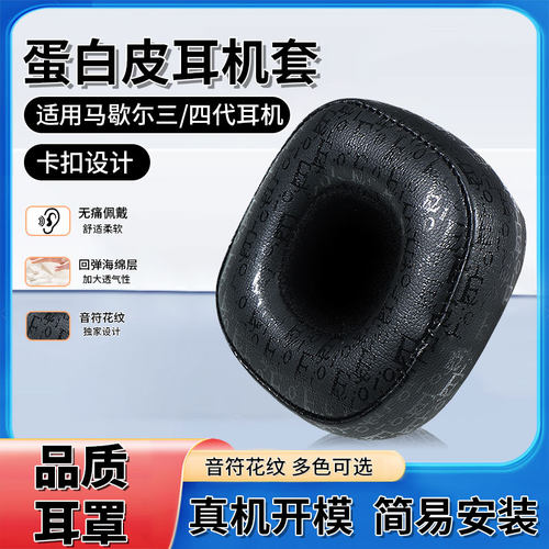 耳机配件柔软舒适安装简便