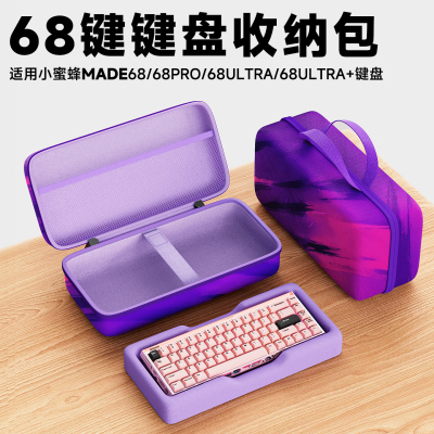 aK820Max抗震防水键盘包