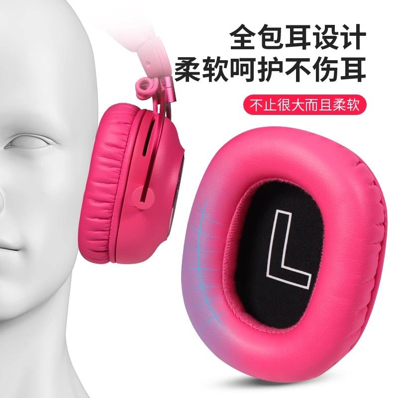 适用logitech罗技gprox二代耳机