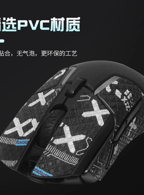 适用赛睿Rival650鼠标防滑贴rival600 106 300s贴纸吸汗脚贴背贴