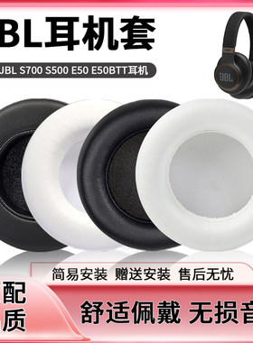 适用耳机套海绵套耳罩头戴式