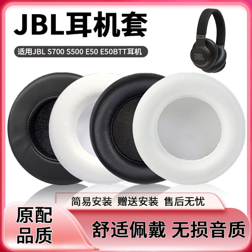 适用耳机套海绵套耳罩头戴式