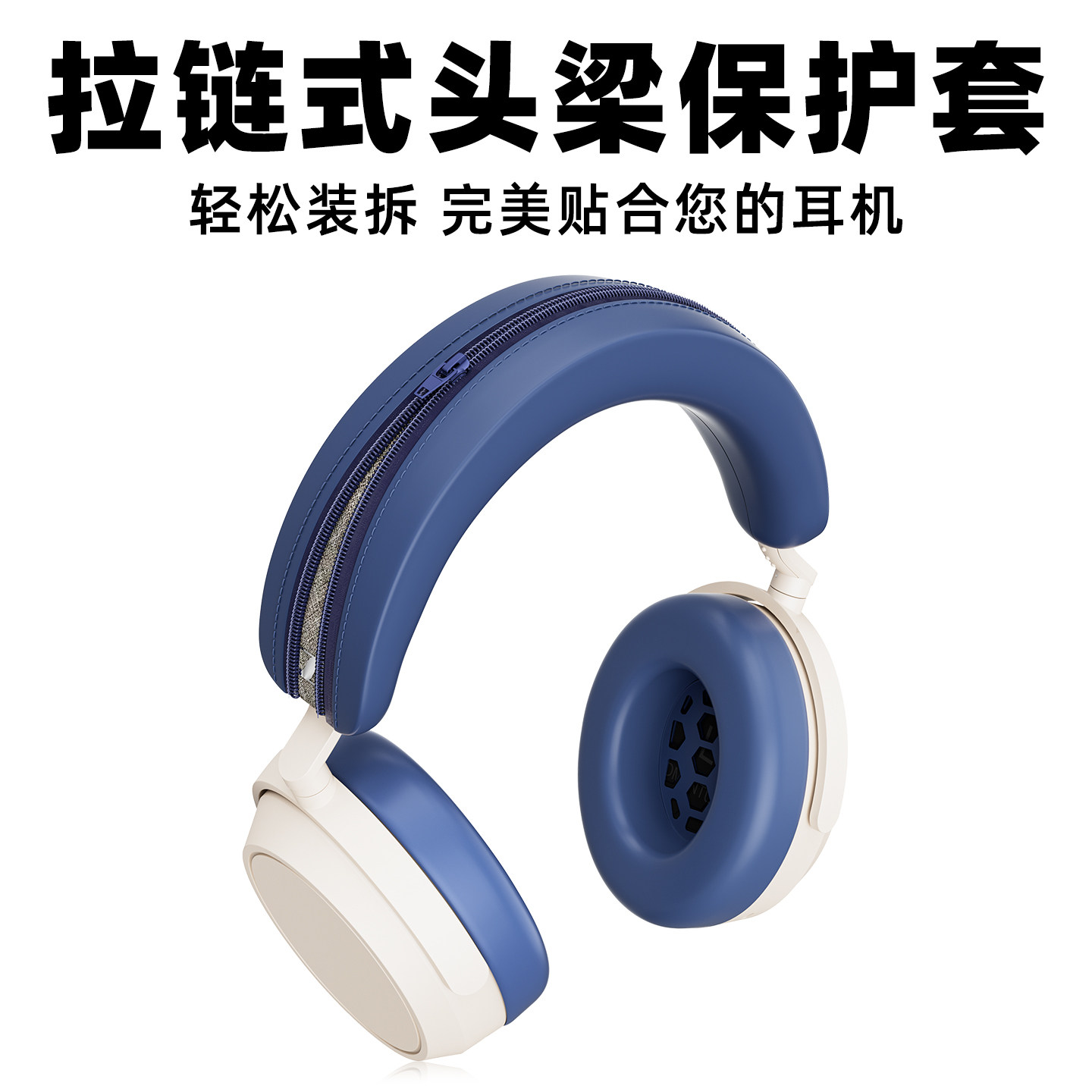 森海塞尔M4/5硅胶耳帽防尘套图片