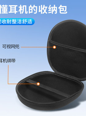 适用于索尼/SONY MDR-1A XB950B1 N1 BT 550 450AP头戴式耳机包