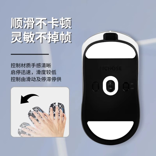 适用皂品ZPW特氟龙脚贴