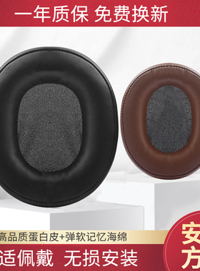 Technica铁三角ATH-PRO30耳机套T200/WS1100/WS99BT-1/AVC200皮套