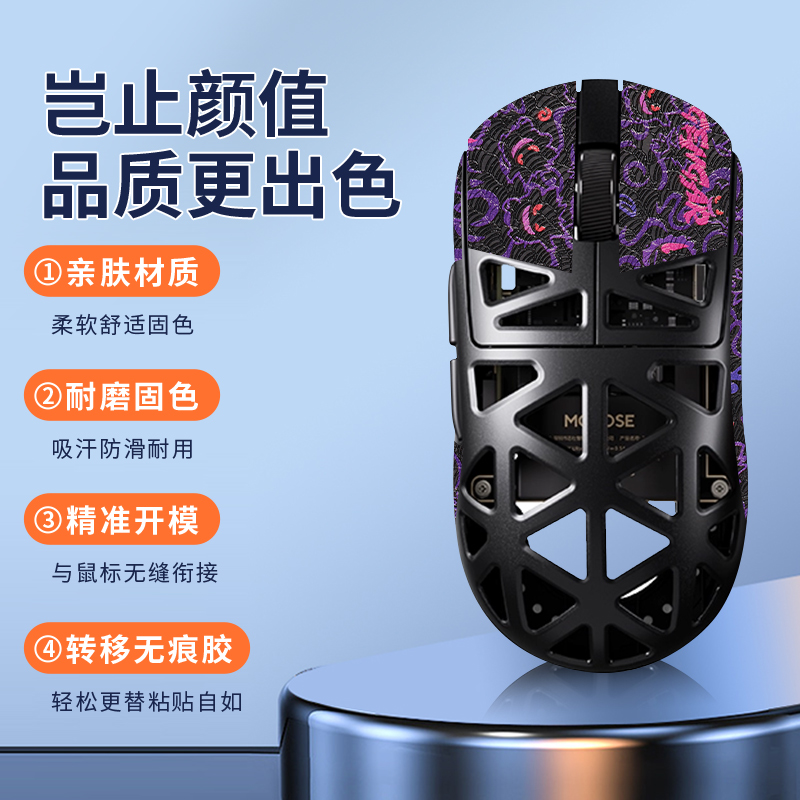 镁合金适用迈从a7xultra