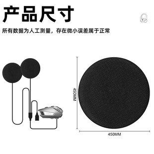 V10X头盔耳机海绵替换配件耳麦罩 V10S 适用维迈通JBL单元 喇叭XR