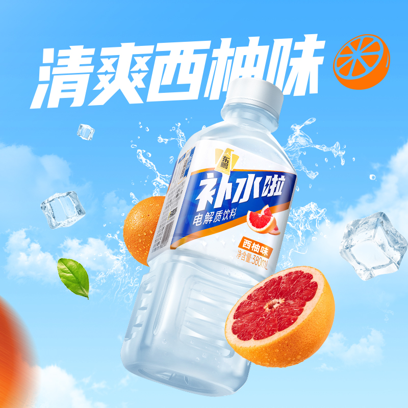 东鹏补水啦电解质水380ml*6瓶跑步骑行快速补充水分西柚柠檬味