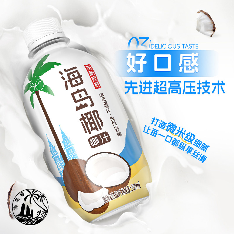 海岛椰椰汁 自然好椰生榨鲜椰浆330ml*6瓶植物蛋白饮料饮品体验装图片