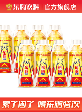 东鹏特饮维生素功能性饮料500ml*8大瓶整箱牛磺酸能量抗疲劳饮品
