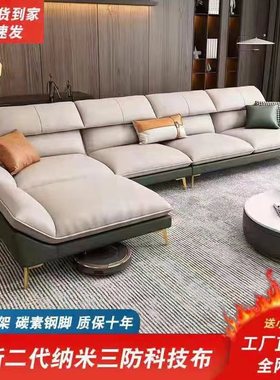北欧轻奢免洗科技布艺沙发客厅小户型简约现代贵妃乳胶三人位沙发