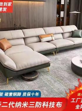 免洗科技布艺沙发简约现代乳胶