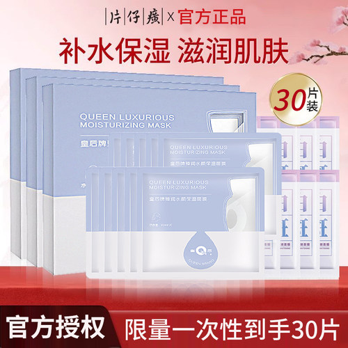 保湿补水美白去黄提亮肤色