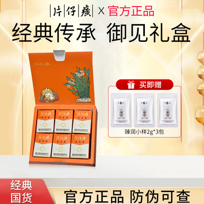 福建漳州保湿补水珍珠霜
