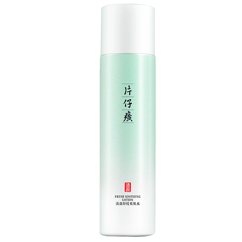 片仔癀清痘爽肤水150ml清爽控油