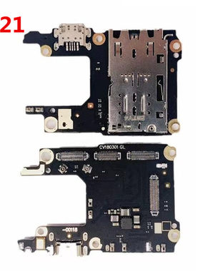 vivo尾插小板充电送话x21