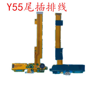适用步步高VIVO Y55 Y55A 尾插排线 VIVOY66A 送话器小板充电排线