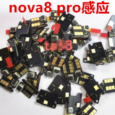 适用华为Nova8Pro后闪光灯排线 华为nova8 后置感应送话器小板