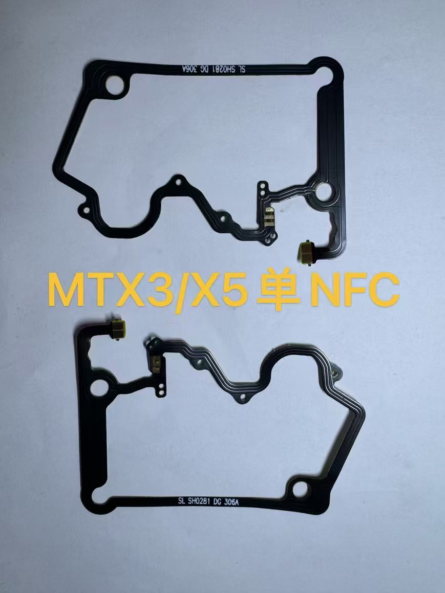 适用华为Matex3/MateX5主板盖NFC排线支架FPC石墨散热贴包邮