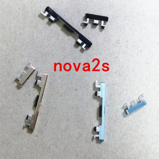 适用华为Nova2s开机键Nova3音量键Nova3i nova4电源键侧键 按键