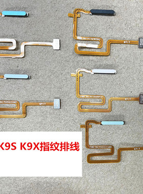 适用 OPPO A36 K9X K9S指纹排线开机按键电源键指纹识别侧键边键