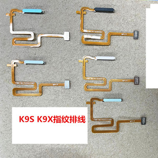 适用 OPPO A36 K9X K9S指纹排线开机按键电源键指纹识别侧键边键
