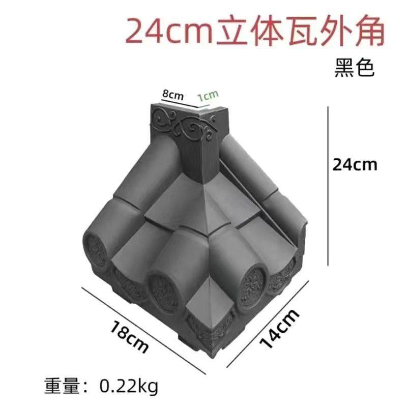 免架子立体仿古塑料瓦110*25屋檐古建门头装饰阴角阳角平堵专用瓦-天天券