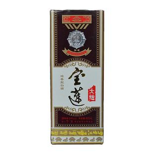2015年四川宝莲大曲54度浓香型白酒玻璃瓶装500ml陈年库存老酒