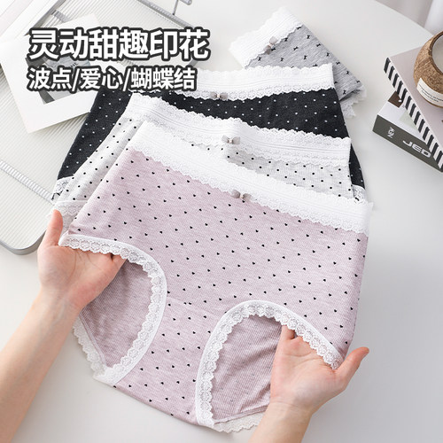 高腰女士大码彩棉莫代尔蚕丝裆