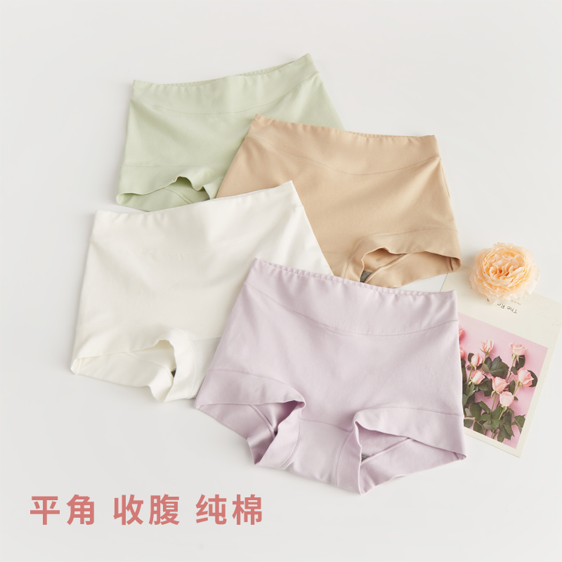 纯棉防走光全棉底裆透气