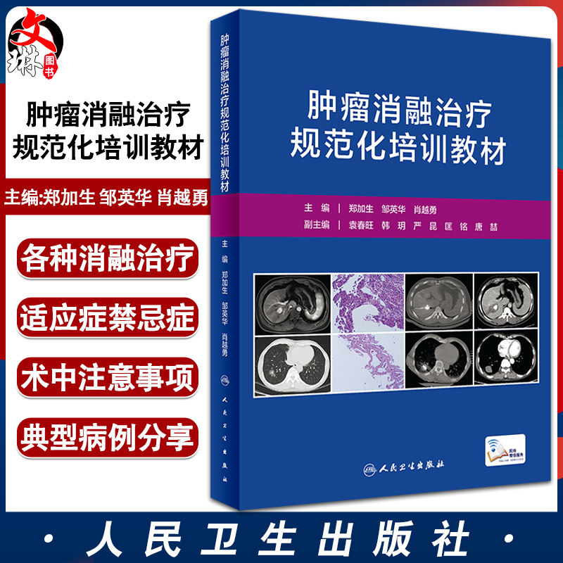 正版保障 贴心售后 收藏商品 优先发货