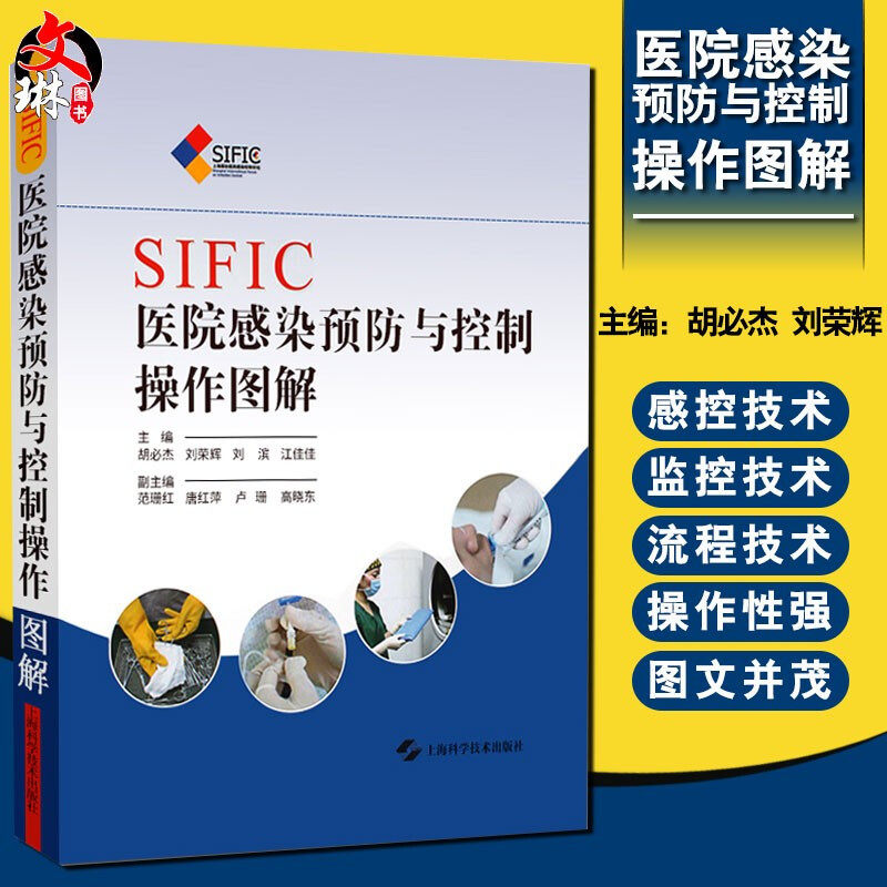 正版保障 贴心售后 收藏商品 优先发货