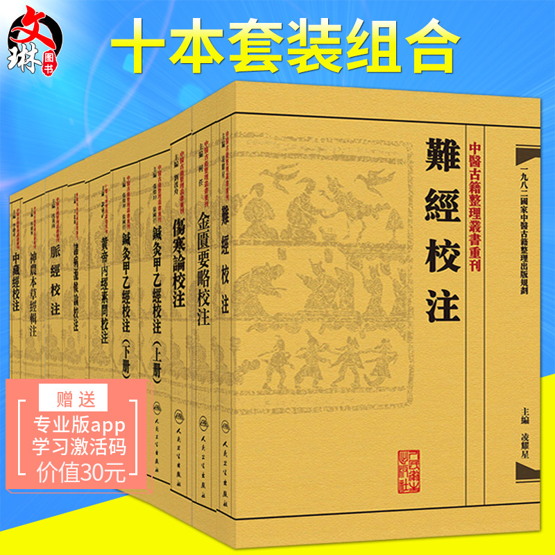 正版保障 贴心售后 收藏商品 优先发货