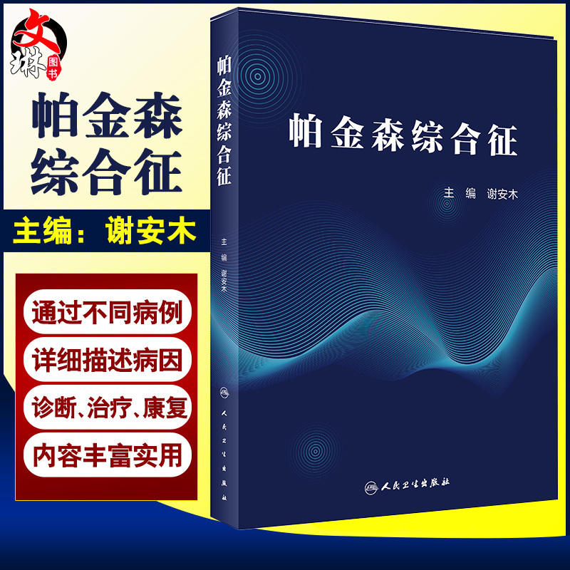 正版保障贴心售后收藏商品优先发货