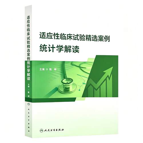 全新正版保障 贴心售后 收藏商品  优先发货