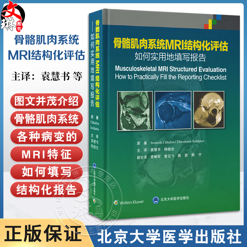 全新正版保障 贴心售后 收藏商品 优先发货