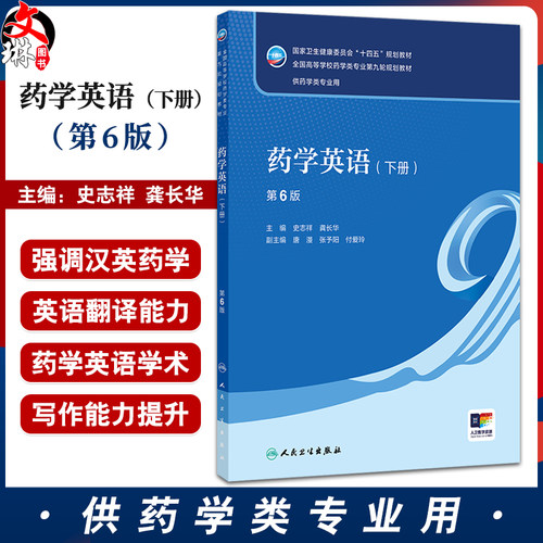 全新正版保障 贴心售后 收藏商品 优先发货