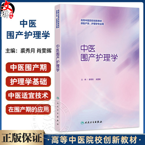 全新正版保障 贴心售后 收藏商品 优先发货