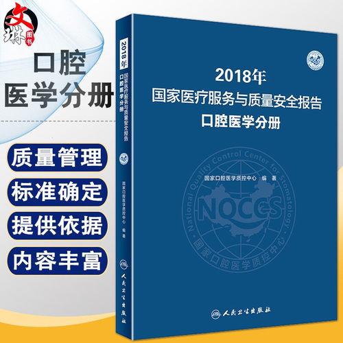 正版保障贴心售后收藏商品优先发货