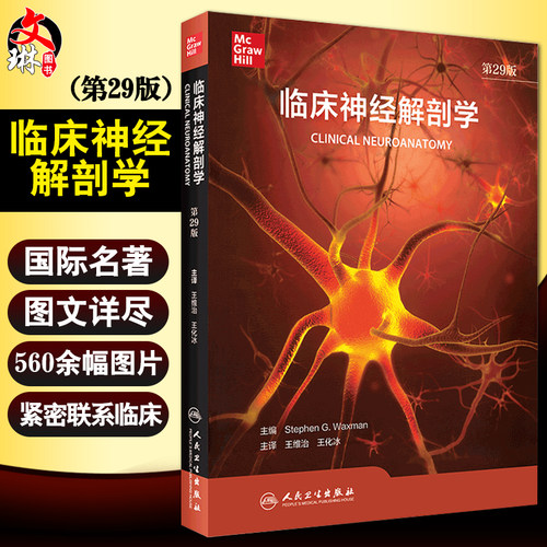 正版保障 贴心售后 收藏商品 优先发货