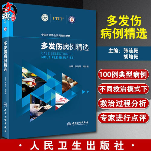 正版保障 贴心售后 收藏商品 优先发货