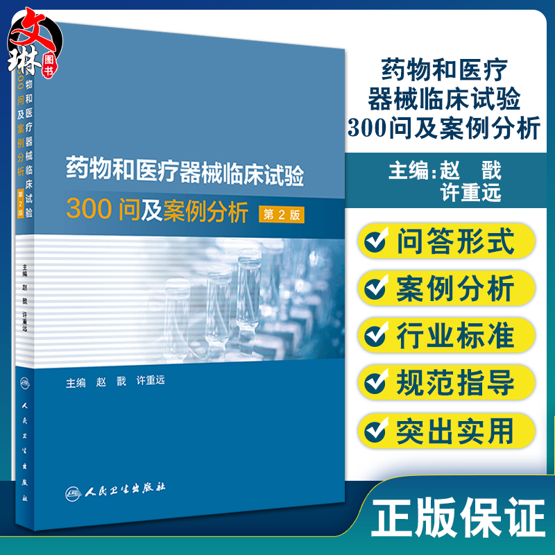 正版保障贴心售后收藏商品优先发货